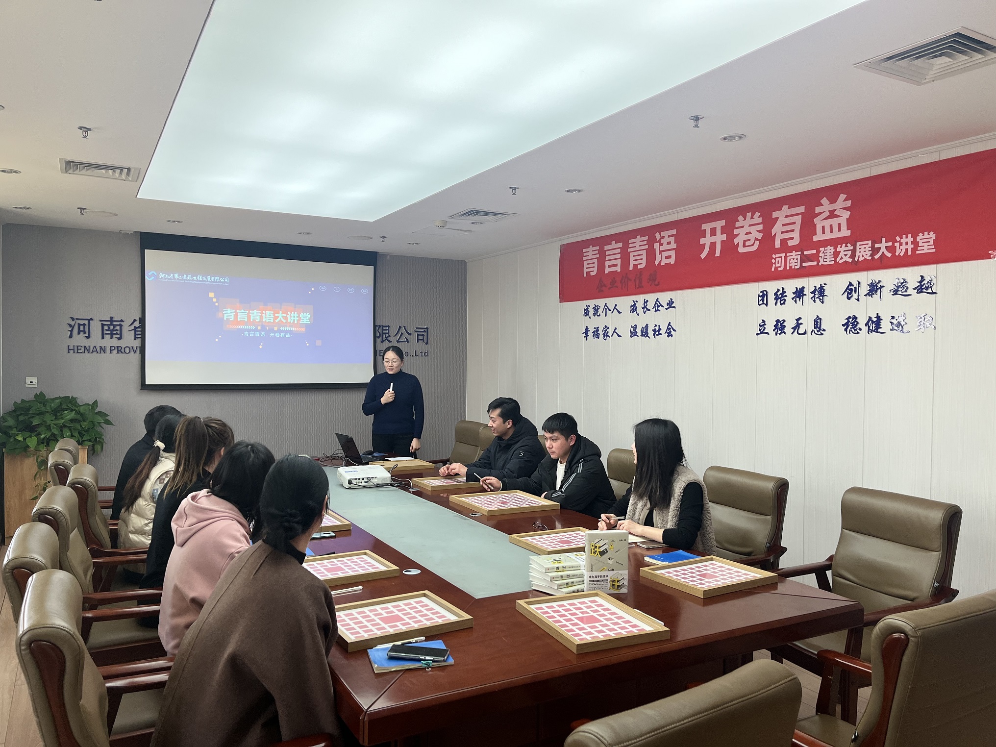 青言青语,开卷有益——2023年读书分享会系列活动(一)