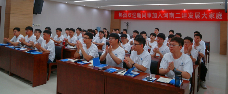 凝“新”聚力,筑梦前行—2023届新员工入职啦!