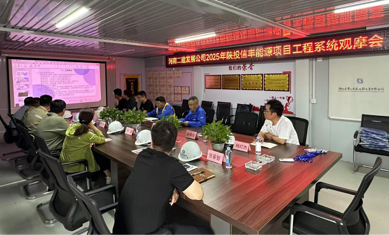 工程管理部成功举办火力发电厂主厂房区域工程专题观摩会