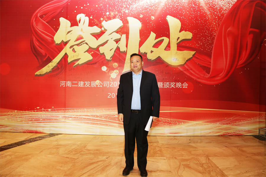 1548981169305421.jpg 赵世福签到.jpg