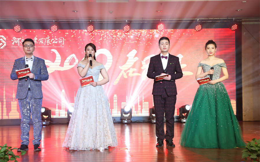 1548981954950686.jpg 主持人.jpg